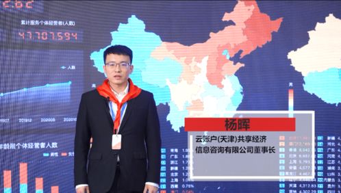 天津市第八次少代會(huì)隆重召開(kāi) 經(jīng)濟(jì)信息咨詢專家與少先隊(duì)員面對(duì)面送祝福